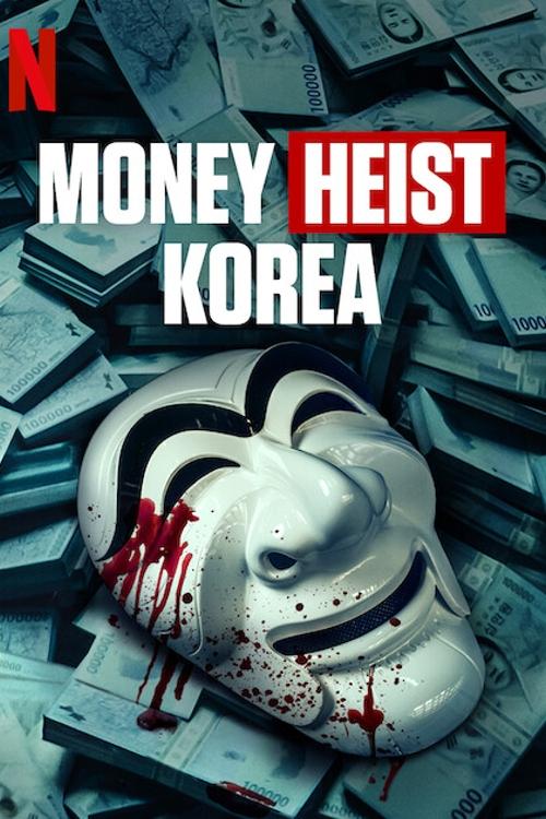 Money Heist Korea – Joint Economic Area : 1.Sezon 5.Bölüm