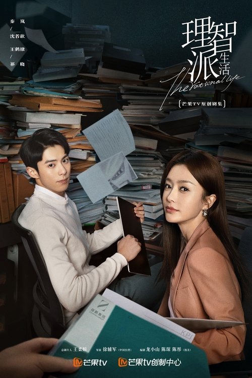 The Rational Life : 1.Sezon 4.Bölüm