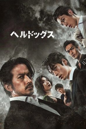 리멤버 izle (2022)