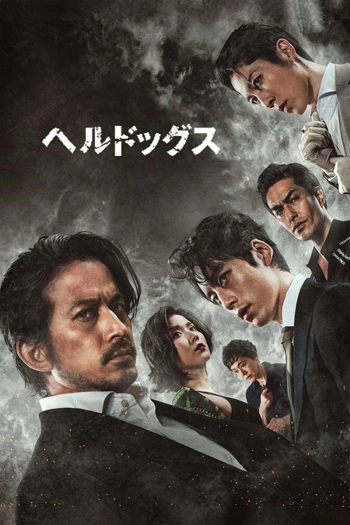 리멤버 izle (2022)