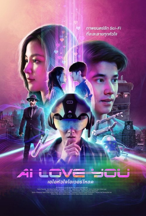 AI Love You izle (2022)