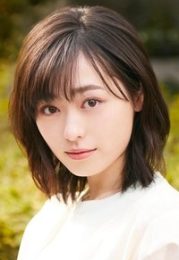 福原遥
