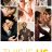 This Is Us : 6.Sezon 8.Bölüm izle