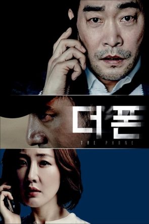 성난 변호사 izle (2015)