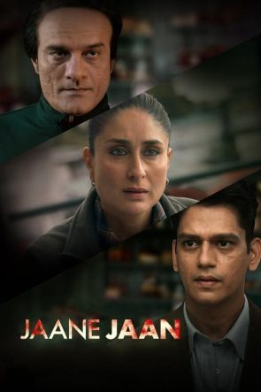 जाने जां izle (2023)