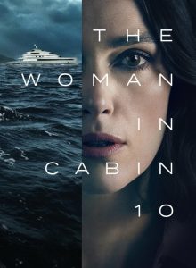 10 Numaralı Kamara izle (2025) izle