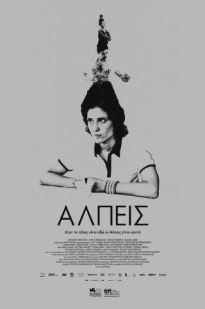 Alps izle (2011)
