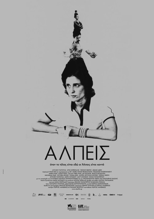 Alps izle (2011)