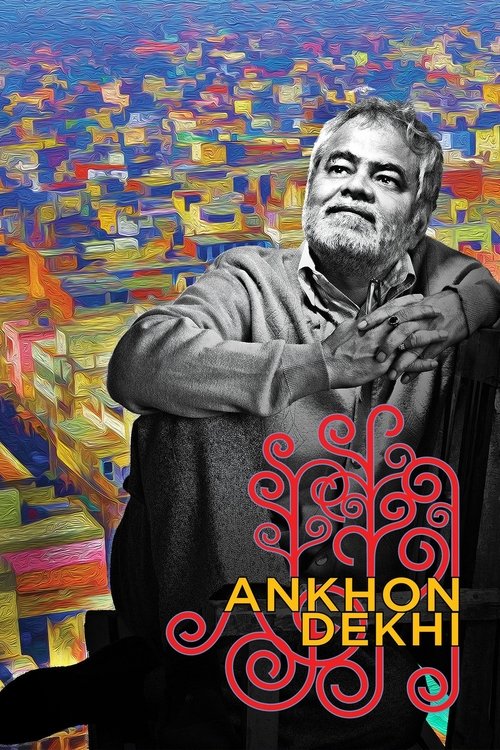 Ankhon Dekhi izle (2014)