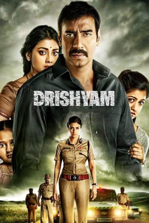 Drishyam izle (2015)