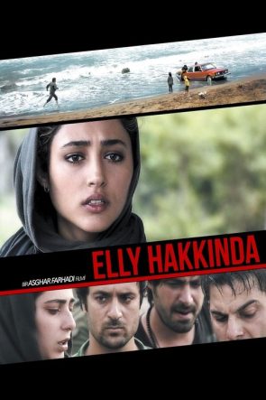 Elly Hakkında izle (2009)