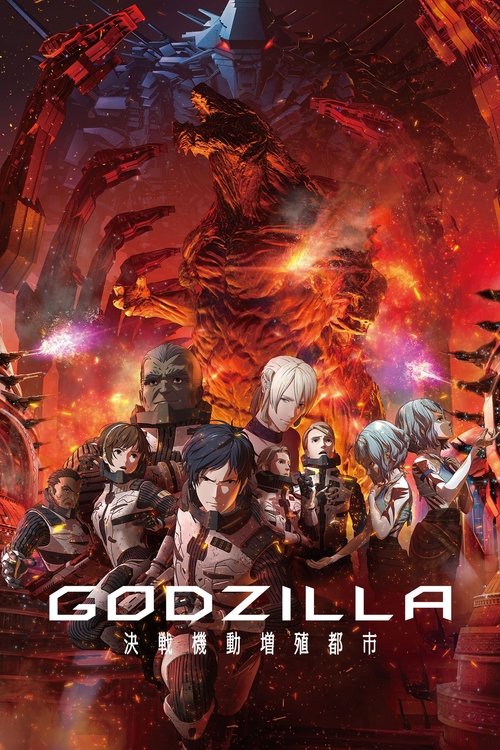 GODZILLA 決戦機動増殖都市 izle (2018)