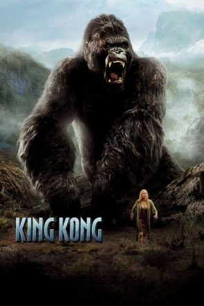 King Kong izle (2005)