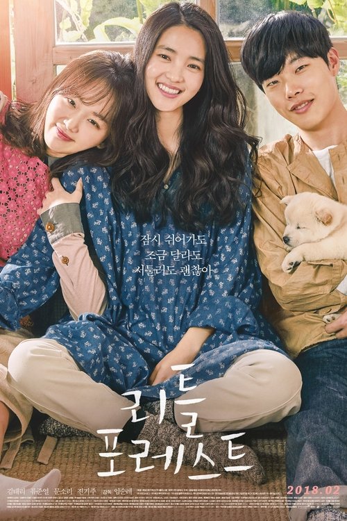 Little Forest izle (2018)