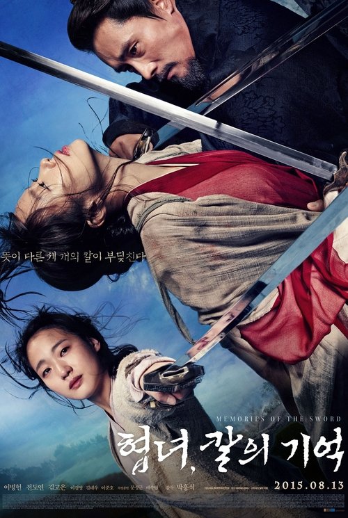Memories of the Sword izle (2015)