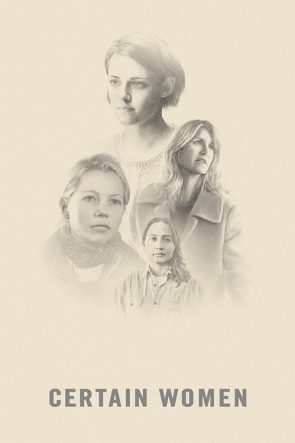 Mutlak Kadınlar izle (2016)