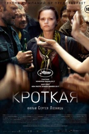 Uysal Bir Ruh izle (2017)