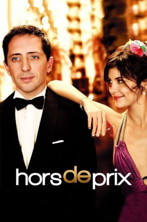 Zengin Avcısı izle (2006)